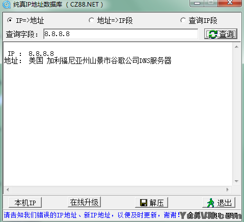 QQ截图20120610211144.png