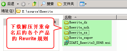 iis-rewrite-1.jpg