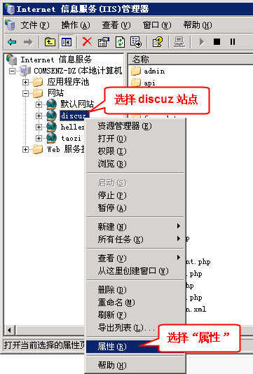 iis-rewrite-2.jpg