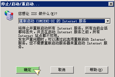 iis-rewrite-9.jpg