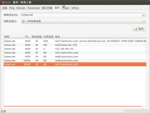 nslookup-300x226.jpg
