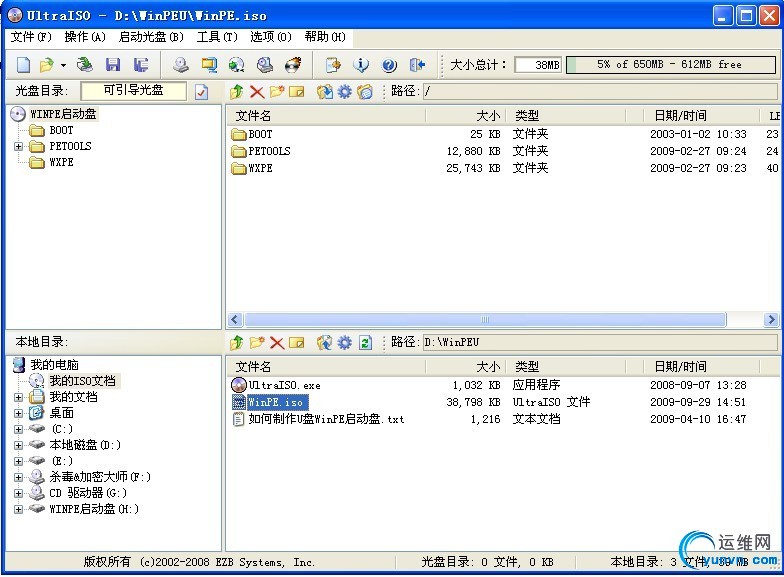 58c38037x74b217793239&690.jpg
