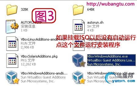 virtualbox3.jpg