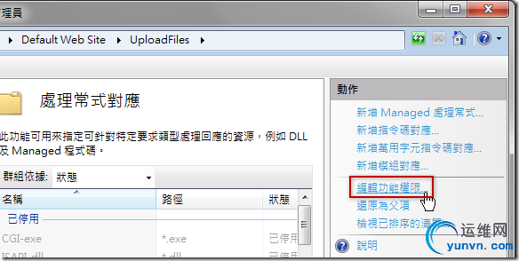 o_iis7-03.jpg