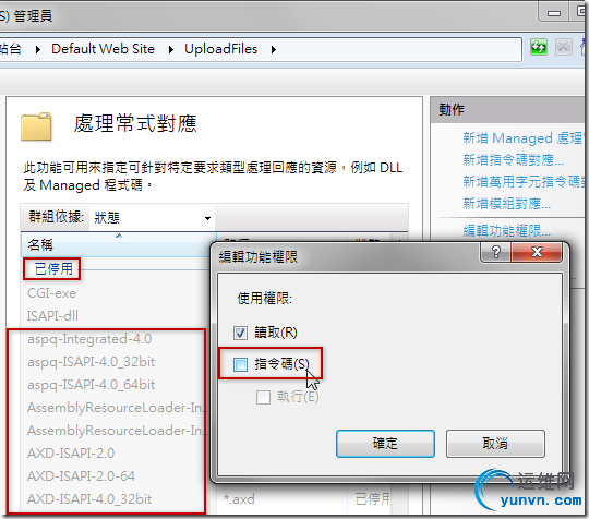 o_iis7-04.jpg