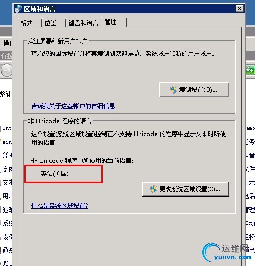 mcollective_windows_node1.jpg