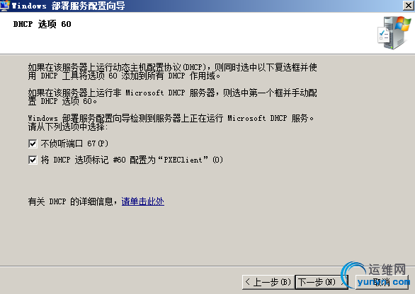 wKioL1NY3PXhMlI5AABNcdLjVQQ793.png