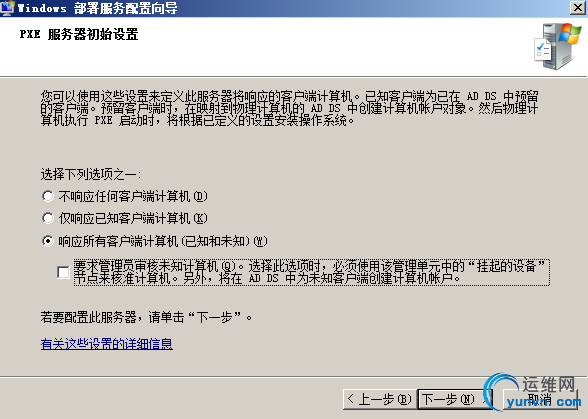 wKiom1NY3uKzNfD2AABdL6WWdEM582.png