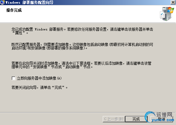 wKiom1NY3uPCfTfYAABRijwHcUA712.png