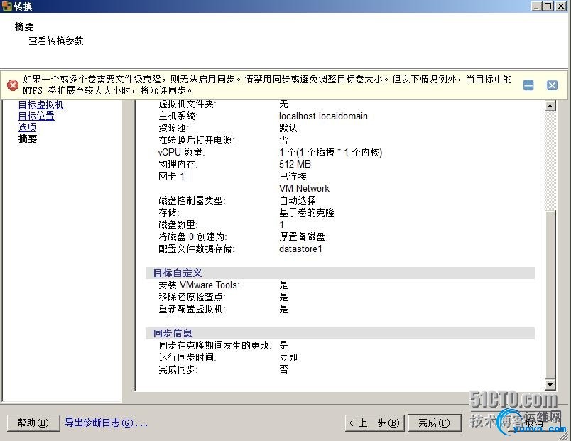 wKioL1NkYQeT0r_TAAKWS4WJo-0384.jpg