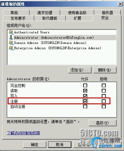 wKiom1NnoUDAFDTVAAHZU4Q3ILg217.jpg