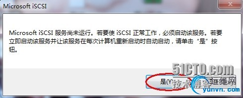 wKiom1NpwCqhnJiPAAD0MPIWqTY845.jpg