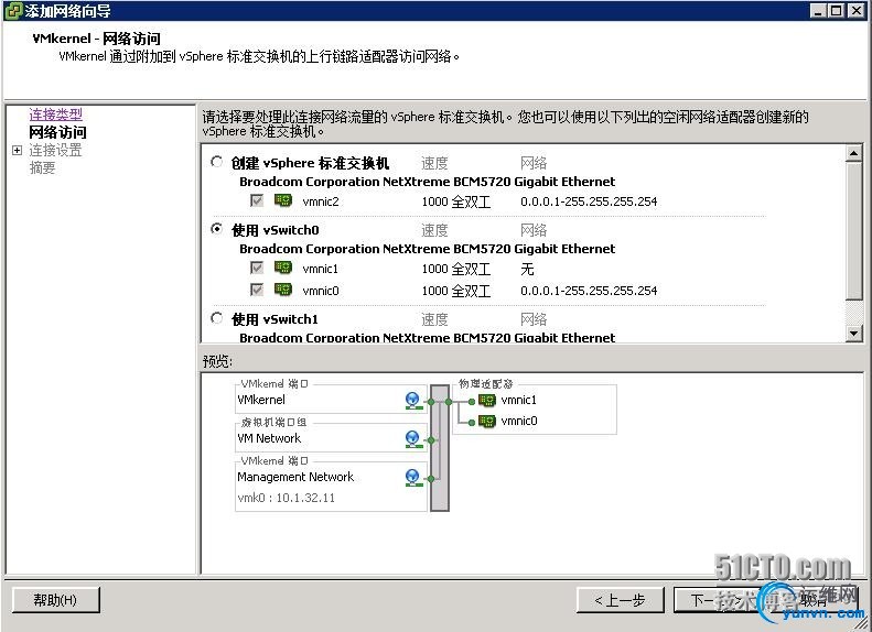 wKioL1NZsefAqjybAAKXl-HwQgQ089.jpg