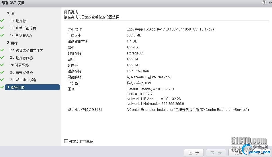 wKiom1NpoQjia399AAH-scMCN68102.jpg