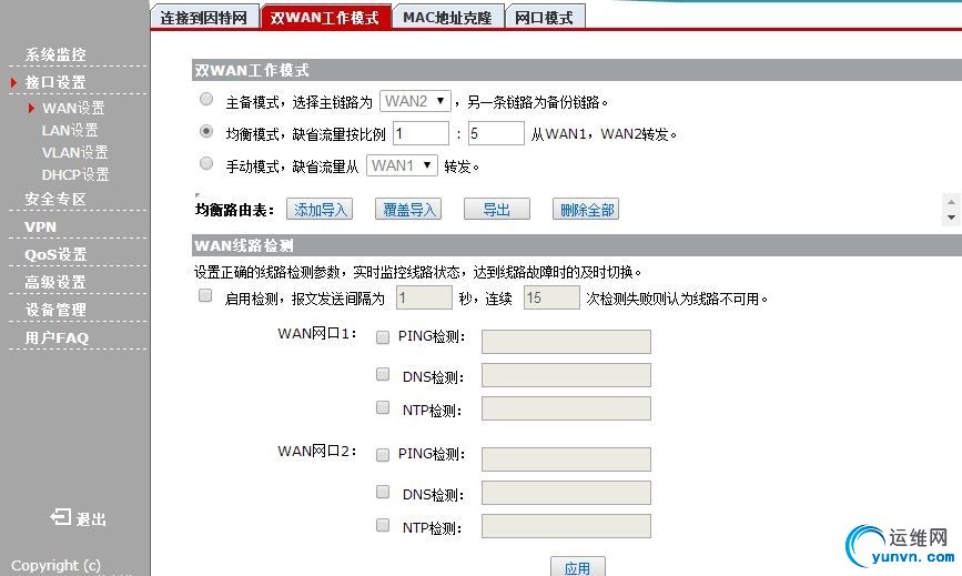 wKiom1NxyvORQRpNAAJgu2ey-pc422.jpg