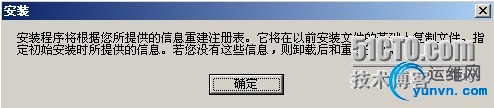 wKioL1OAzruAA9NaAACN6Llh3pw125.jpg