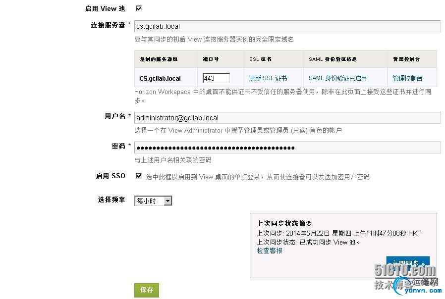 wKioL1OC923w8d-fAAI92seCCcM641.jpg