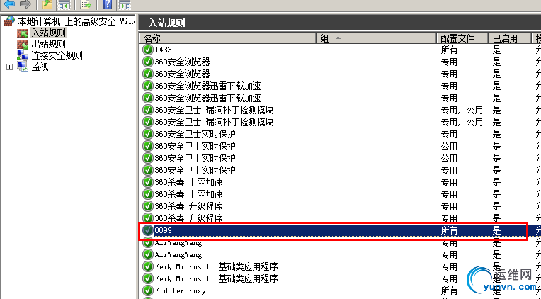 20140612150534625.jpg