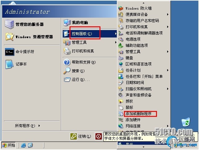 wKioL1Oju_Cz6ycWAAKb4pZKx5k051.jpg