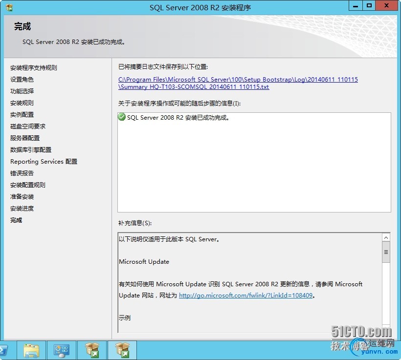 wKioL1Ob-u2QLmxoAANBs-p-LNM025.jpg