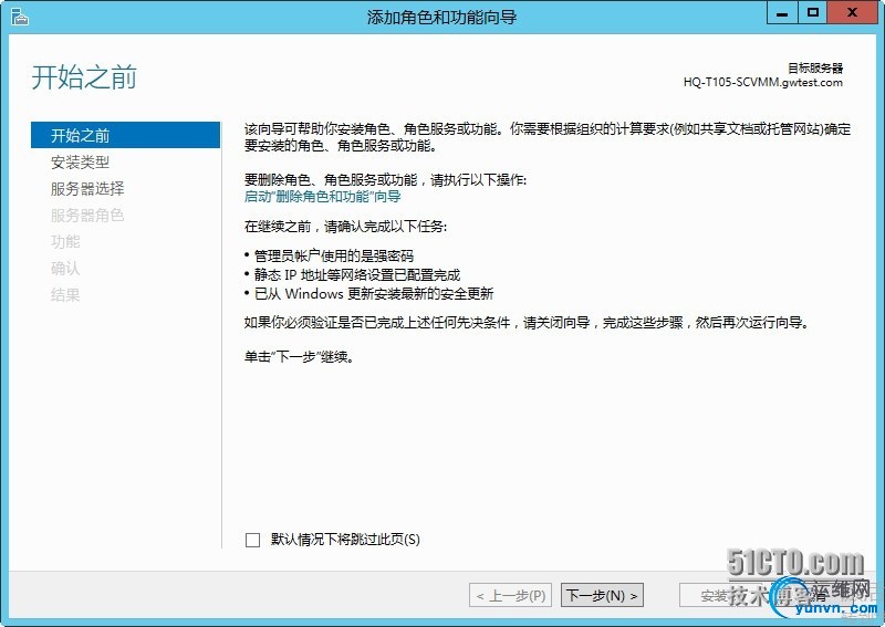 wKiom1Oe6snyyQDgAAKhfsuHB2Q732.jpg