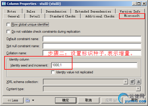 PowerDesigner_%E6%A0%87%E8%AF%86%E5%88%97b_3.jpg