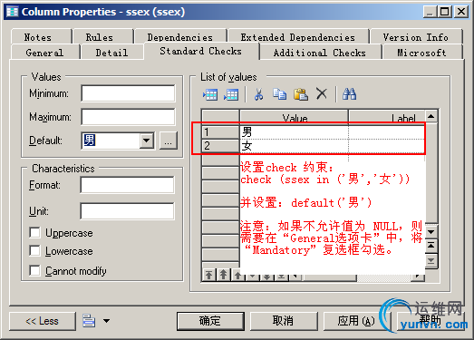 PowerDesigner_check%E7%BA%A6%E6%9D%9F_5.jpg