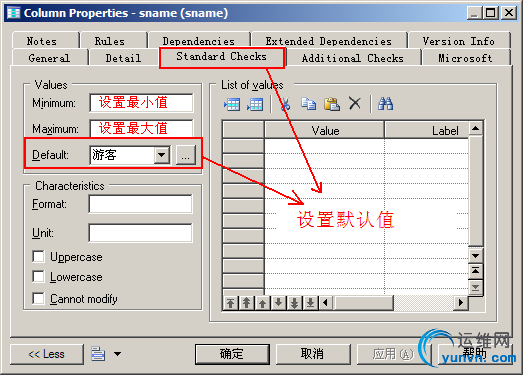 PowerDesigner_%E9%BB%98%E8%AE%A4%E5%80%BC_4.jpg