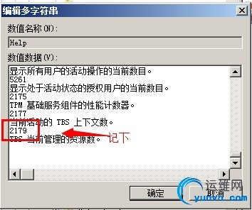 wKioL1O0zWnhLC9PAAEbzITG0ps820.jpg