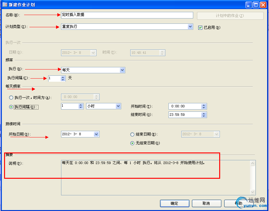 2012030810492252.jpg