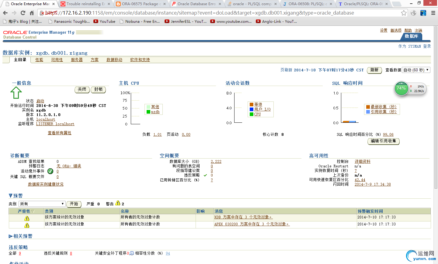 20140710191545796.jpg