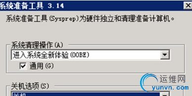 QQ截图20140722084907.png