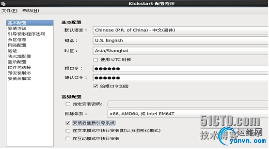wKioL1QFl--wLYREAAErWwjr2OQ515.jpg
