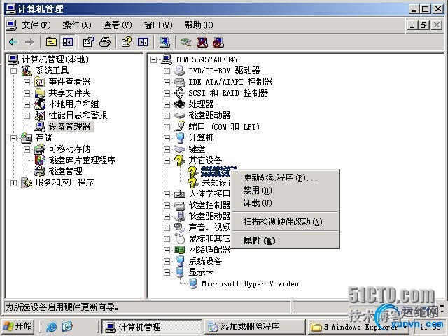 wKiom1QQQxHT1sGQAALcc5W1xhQ733.jpg