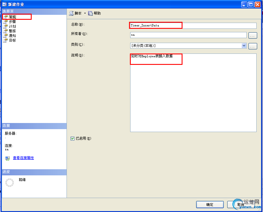 2012030810284269.png