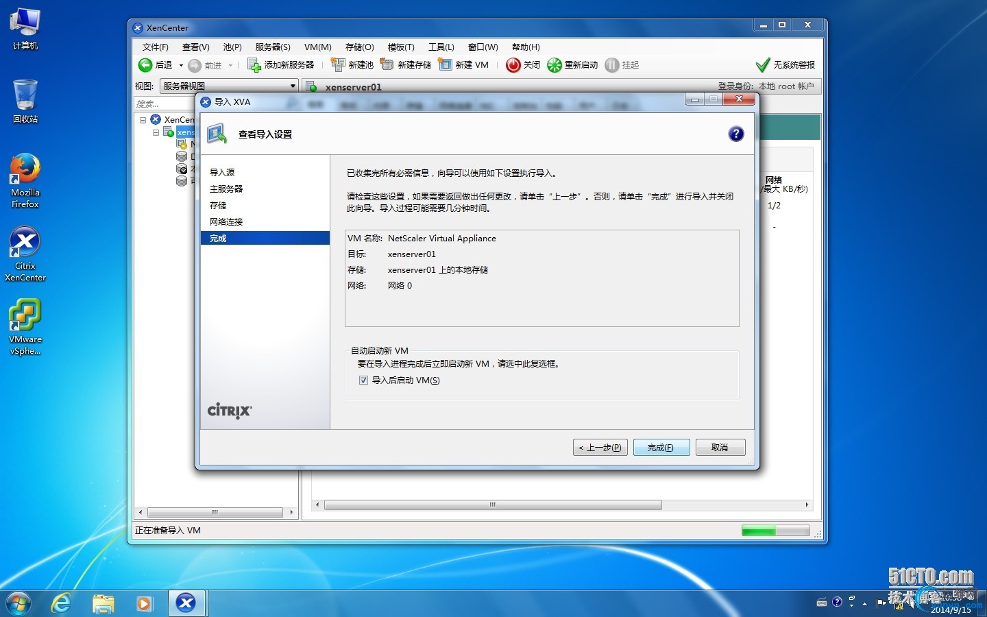 wKiom1QWkHHhrUo5AAgXR0-HiSs653.jpg
