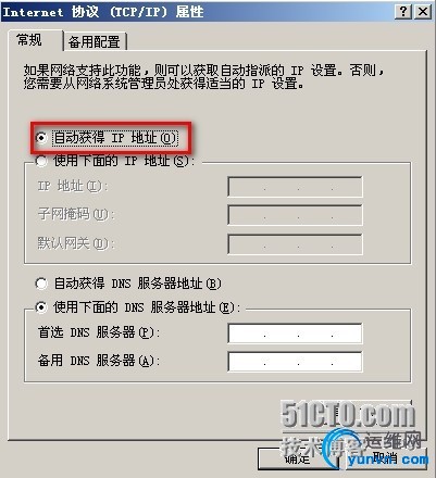 wKiom1Qk4f2SRbOMAAFskGE9HNo666.jpg