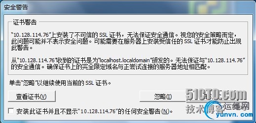 wKioL1Q6Z-KhGVf2AAGJfPx-e20004.jpg