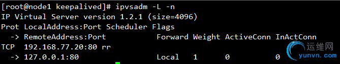 ipvs_3.png