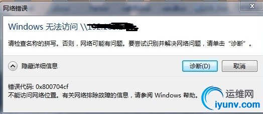 wKiom1RI2NLReWhmAAD-YzDQtto844.jpg