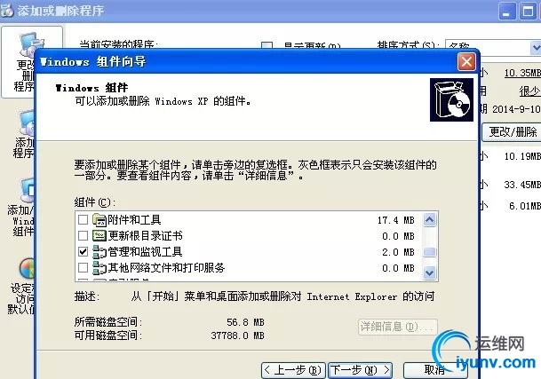 wKiom1RVrh-zo6cpAAI7nBW9uhk599.jpg