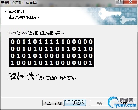 wKiom1Rpny7yoV-8AAGNdecREUU475.jpg
