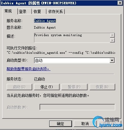 wKiom1Rq_AiA8g5vAAF35keC9fY489.jpg