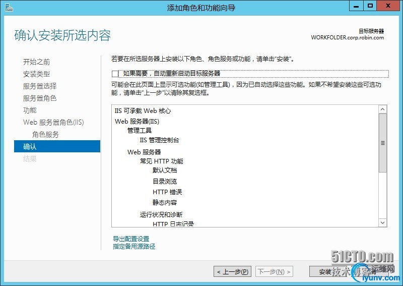wKiom1Rtc2GwnVacAALChqIMXvY660.jpg
