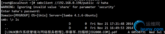 QQ截图20141124090019.png