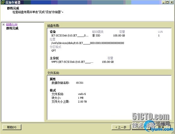wKiom1RsgjKS1xfNAAFN7HUv50c098.jpg