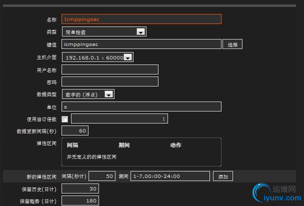 QQ截图20141203085235.png