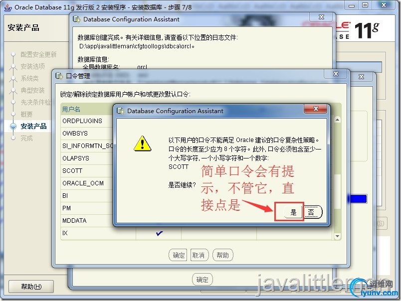 wKiom1R9zumSmn_AAARlgCdL7pw480.jpg