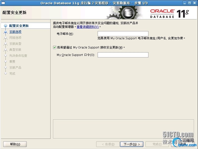 wKiom1SCk4CgQmZ_AAJXQPcQL54294.jpg