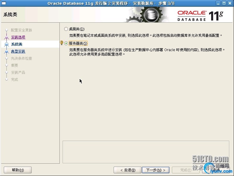 wKiom1SCk9PQYTtxAAJEW3oD-X8979.jpg
